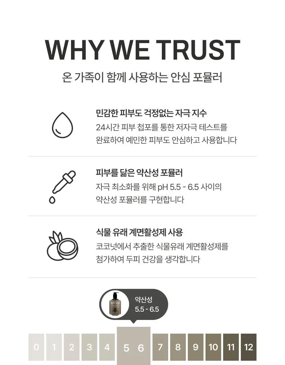 [볼륨UP/부드러움UP] 몽클로스 벨벳 볼륨 샴푸 (300ml / 500ml) 상세페이지 26